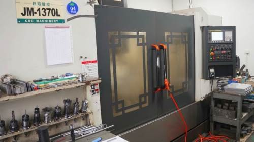 加工设备