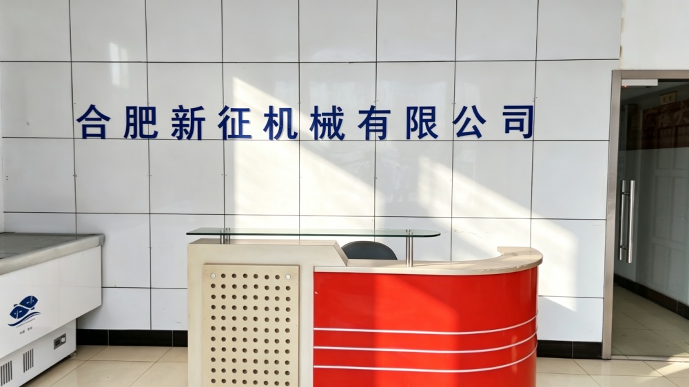 公司名称修改_副本.jpg